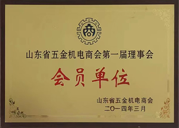 榮譽(yù)證書